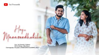 Hey Manasendhukila Full video song | 4K | Sai Prasanth | Dilip | Kalpana | Cover Song