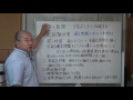 技術士二次試験 平成２９年１０月の勉強