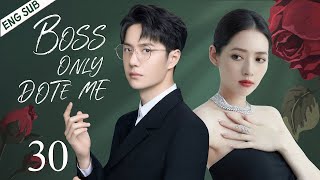 ENGSUB【Boss Only Dote Me】▶EP30-END|Wang Yibo、Guo Biting 💌CDrama Recommender