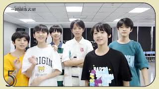 【TF家族四代】日常训练记录 17