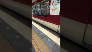 【伊勢中川駅】ラッキーすぎる！！！乗車電がまた近鉄5200系#shorts