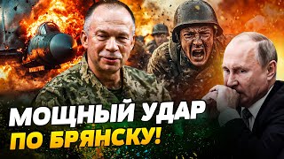 🔥ШОК-КАДРЫ! БРЯНСК В ОГНЕ! АВИАЦИЯ ВСУ РАЗНЕСЛА ФСБ РФ! УФА - ЖЕСТКИЙ ПРИЛЕТ ПО НПЗ!