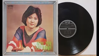 이은하/님마중(이은하의 새노래 1980)