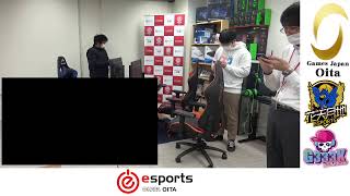 O Games in 大原学園大分校