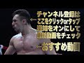 壬生狼一輝公開練習 壬生狼が大仁田厚さんから邪道魂を継承 「k 1 world gp」5.30 日 横浜