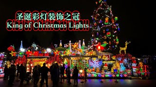 Best Private Christmas Lights Show  4K