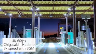 [4K 3xSpeed with BGM] Chigasaki city to Hadano city, driving on the highway in Kanagawa Prf (Part 3)