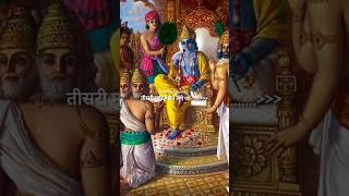 पहली मुट्ठी लेते ही प्रभु ने: #krishna #shorts #trendingshorts #bhakti #shortsfeed #radhekrishna