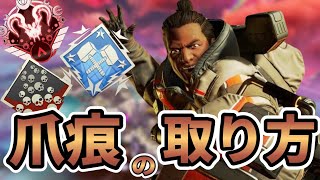 ジブラルタルで爪痕ダブハンを簡単に取れてしまう立ち回りはこうです！【APEX LEGENDS】