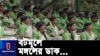 যেমন ছিলো ছায়ানটের আয়োজন || Chayanat | Ramna Botomul