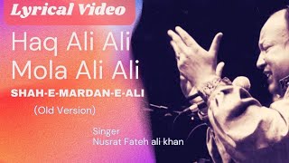 HAQ ALI MOULA ALI ALI (Shah-e-Mardaan-E-Ali) | Lyrics Video|