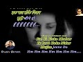 Yeh Nayan Dare Dare - Karaoke With Scrolling Lyrics (Hindi & English)