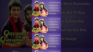 Qayamat Se Qayamat Tak Movie All Songs | Aamir Khan | Juhi Chawla | Hndi Old Movie Songs