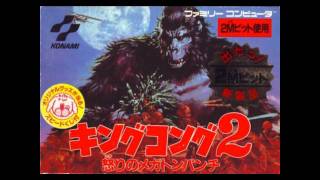 VGM Hall Of Fame: King Kong 2 - Main Theme (FC)