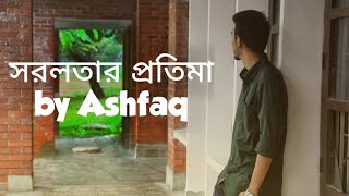 Shorolotar Protima live - Ashfaq |  With Tanvir Tori #shorolotarprotima #ashfaq