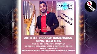 Prakash Ramcharan - Jabse Main [ 2k21 Bollywood Cover ]