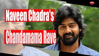 Naveen Chandra and Priyal Gor | Chandamama Rave New Tollywood Movie | Telugu Latest Movies 2016