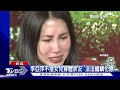 余苑綺癌症布滿全身...母李亞萍談病況崩潰落淚：無法繼續化療｜tvbs新聞