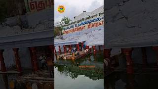 தெப்ப தேர் திருவிழா  | கோவில்பட்டி நாடார் சமுதாயம் நடக்கும்  திருவிழா