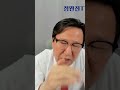 한국기업 한국서 대탈출 법인세율 리쇼어링 오프쇼어링 해외진출법인