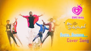 AlaVaikunthapurramuloo | Butta Bomma Full Song | Allu Arjun | Pooja Hegde | SMS Arts