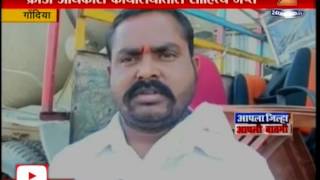 Gondiya Land Fraud Case