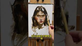 30秒教会你画油画头像，想学点我头像美术生 油画 油画人物 色彩 想画就画