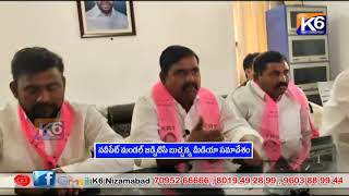 నవీపేట్ మండల్ జడ్పిటిసి బుచ్చన్న మీడియా సమావేశం ||K6 NEWS 24-02-2023||