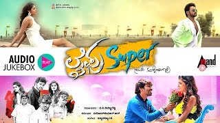 Lifu Super | Full Songs JukeBox |  Likhit Surya,Niranth,Meghana,Anu Chinappa | New Kannada