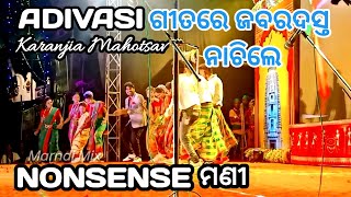 Nonsense Mani/Karanjia Mahotsav /Viral Dance/Adivasi/