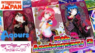 Love Live! Sunshine! Wafers Cards 2 ! BANDAI Candy ラブライブ！サンシャイン!!ウエハース Aqours 5th Anniversary 2