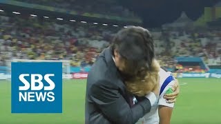 '브라질 월드컵' 벨기에에 패하고 홍명보 품에서 뜨거운 눈물 흘린 손흥민 / SBS