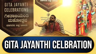 II GITA JAYANTHI CELBRATION I Paramapoojya Jagadgru sri sri vidhushekhara bharathi mahaswamiji  II