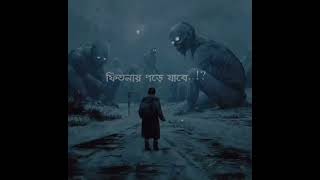 আমি নারী।আমাকে জানতে এসো না