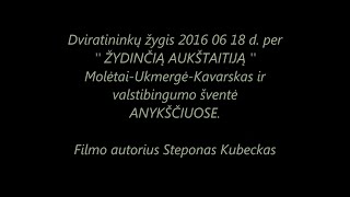 2016 06 18 nr. 232 5 dienų žygis per ''ŽYDINČIĄ AUKŠTAITIJĄ 4d.'' F. aut. Steponas Kubeckas.