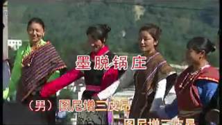 Pemakoepa group song from Metoq, Tibet