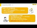 自律型xdr：リスク軽減と運用効率化を両立する最新エンドポイント対策