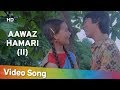 Aawaz Hamari (Part 2) (HD) | Shoorveer (1988) | Master Chhotu | Baby Jigna | Bollywood Hindi Song