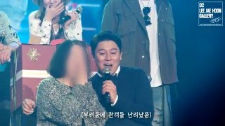 [DC이재훈갤러리] 매너손+표정+하얀선물 라이름두바  부천콘서트 이재훈 라이브 I Love you