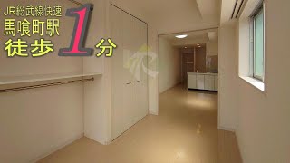 【デュオ・スカーラ東日本橋】1LDK　40.41㎡　中央区　馬喰町駅『住まいのリライフ浅草橋店』