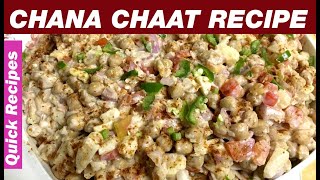 Chana Chaat Recipe Pakistani - Chana Chaat Banane Ka Tarika - Dahi Chana Chaat Recipe