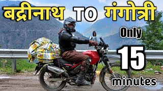 badrinath to mana villege | badrinath to gangotri by road | Chardham yatra 2022