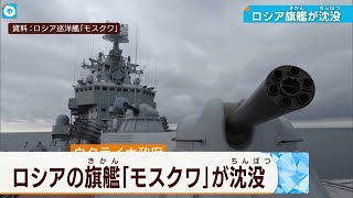 ウクライナ旗艦船撃沈、一方天理市内では避難民が市長を表敬訪問