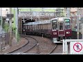 【阪急南方駅】特急京都河原町行き、準急　大阪梅田行き通過 u0026到着