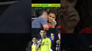 Georgina এর বিশেষ গুণ😱| Georgina Ronaldo | #shorts #shortsfeed #ronaldo #georgia #football #pinikda