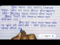 গ্রীষ্ম ছুটি রচনা l গ্রীষ্ম ছুটি অনুচ্ছেদ l summer vacation essay in bangla l আমার গ্রীষ্ম ছুটি রচনা