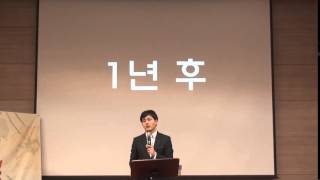 2015.10.04.한올교회 주일예배 실황_교회11_큰 무리