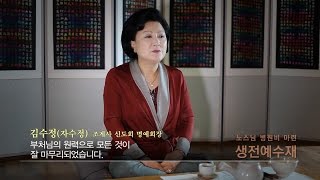 [자비 실천 육바라밀 시주] 릴레이 인터뷰: 김수정 불자