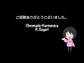 今日のハーモニカ「もしもピアノが弾けたなら 西田敏行」2019.1.21