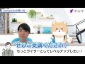 perplexityよりも優秀！？最強の検索ai